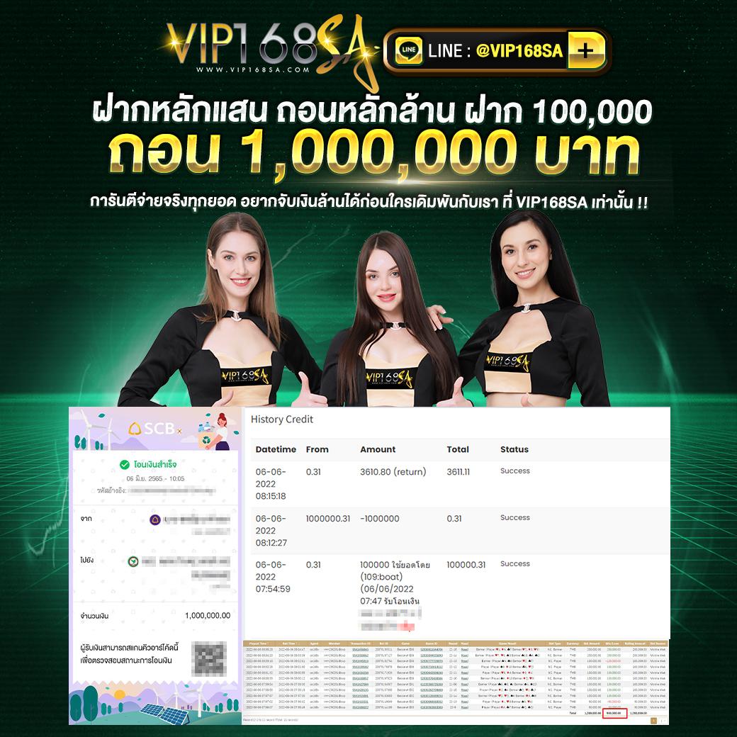 บ้านดูบอล คาสิโนครบวงจร เดิมพันง่าย ได้เงินจริง แทงบอลมันส์