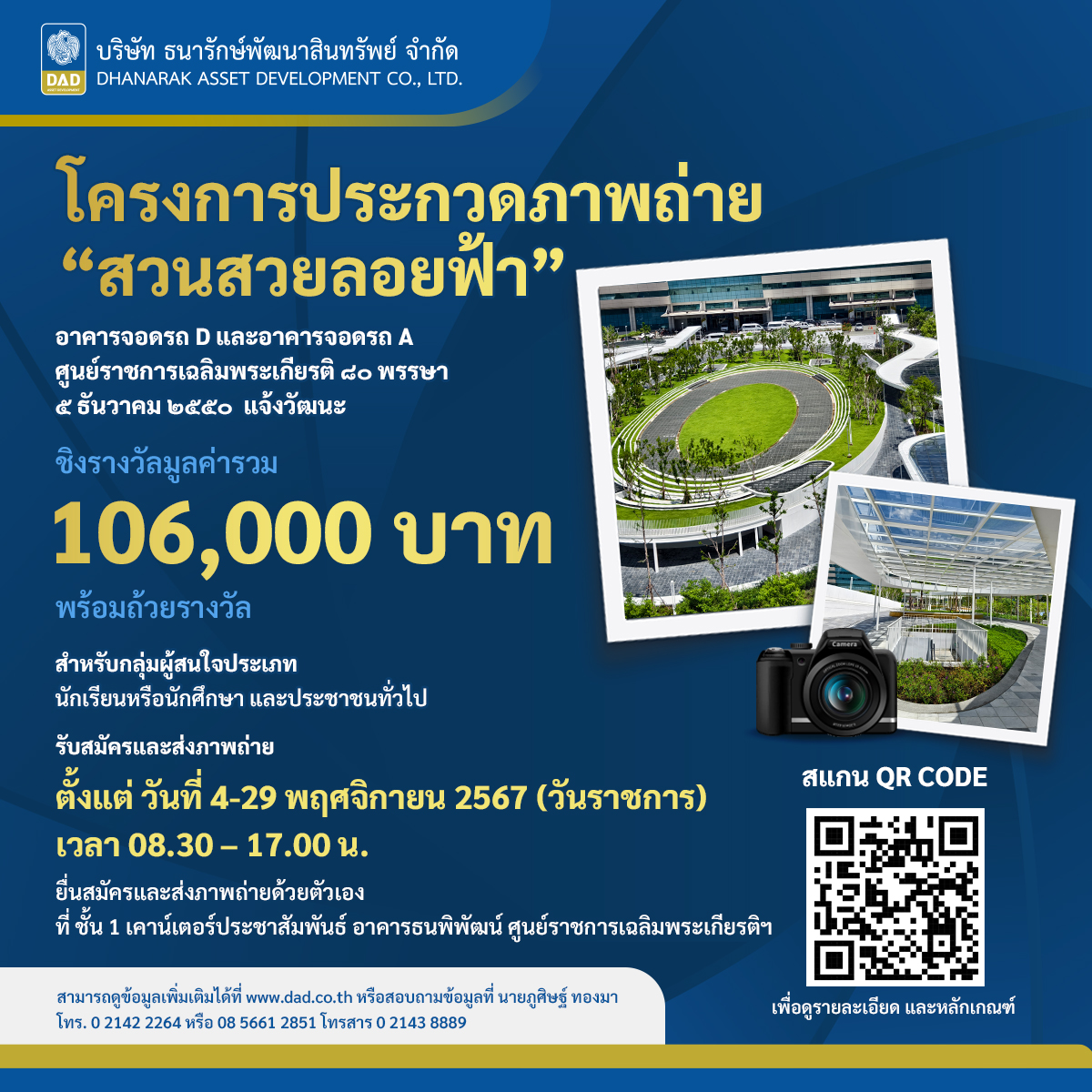 บ้านบอล777 เว็บคาสิโนออนไลน์ครบวงจร ระบบทันสมัยที่สุดในไทย