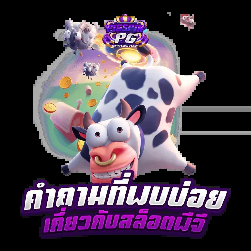 บ้านบอล888 สมัครวันนี้ พร้อมราคาอัปเดตล่าสุด 2023