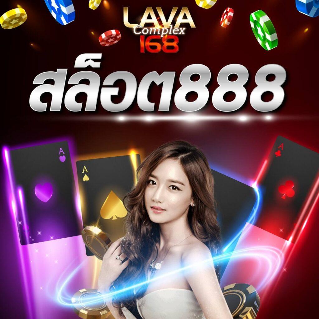 บ้านบอลผล คาสิโนออนไลน์ที่ดีที่สุด ฝากถอนไว ระบบทันสมัย