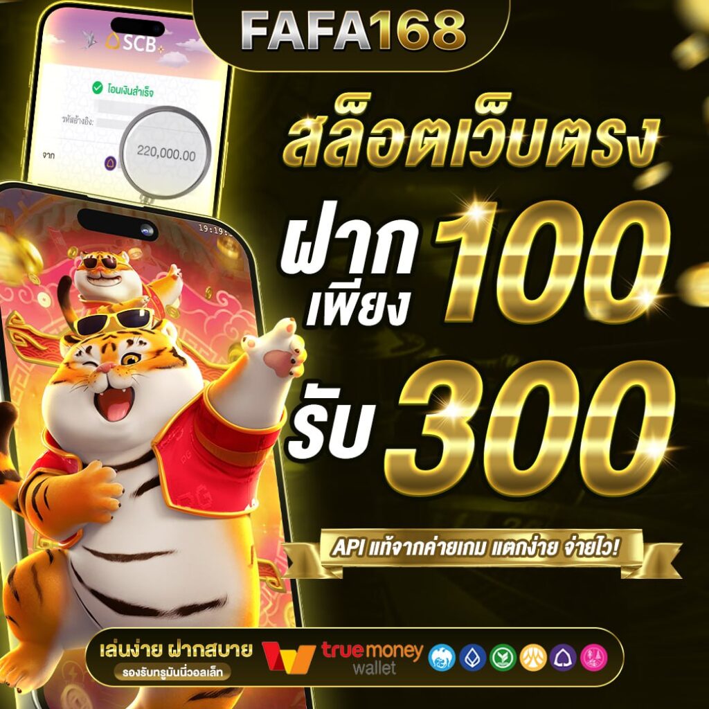 บ้านบอลผลสด คาสิโนให้เดิมพันอัปเดตผลเรียลไทม์ล่าสุด