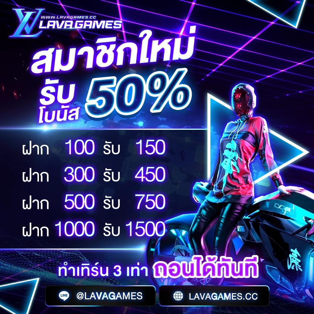 บ้านบอลสด 888 เว็บเดิมพันยอดนิยม แทงบอลออนไลน์ ค่าน้ำดี โบนัสหนัก