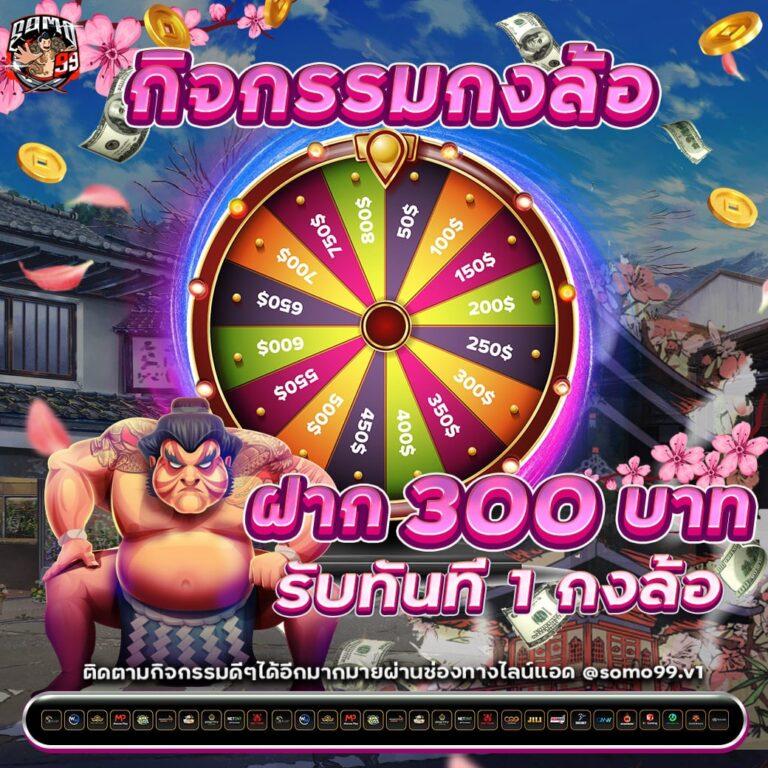 บ้านบอลสด คาสิโนสดแทงง่าย ระบบทันสมัย รองรับการเดิมพันโดยตรง