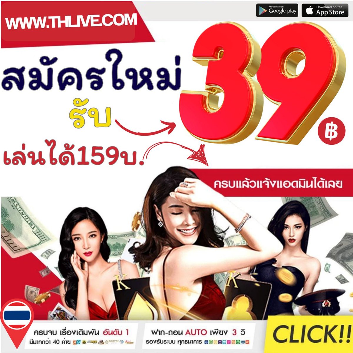 บ้านบอลสดวันนี้ คาสิโนครบวงจร ทางเข้าเล่นมือถืออันดับหนึ่ง