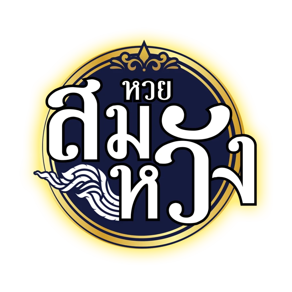 บ้านปลบอล คาสิโนออนไลน์อันดับ 1 บริการครบวงจร 2024