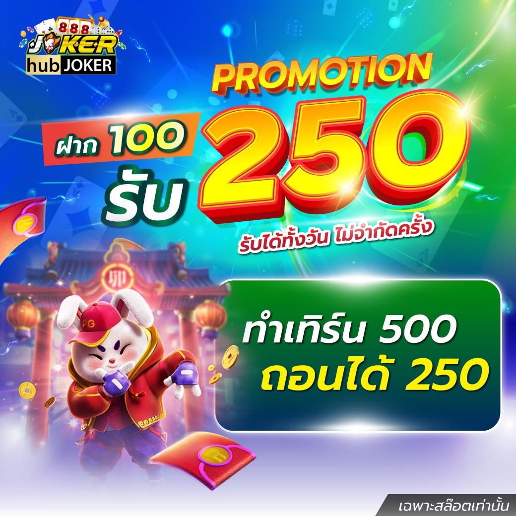 บ้านผผลบอล เว็บตรง รวมเกมใหม่ล่าสุด คะแนนดีที่สุด 2024