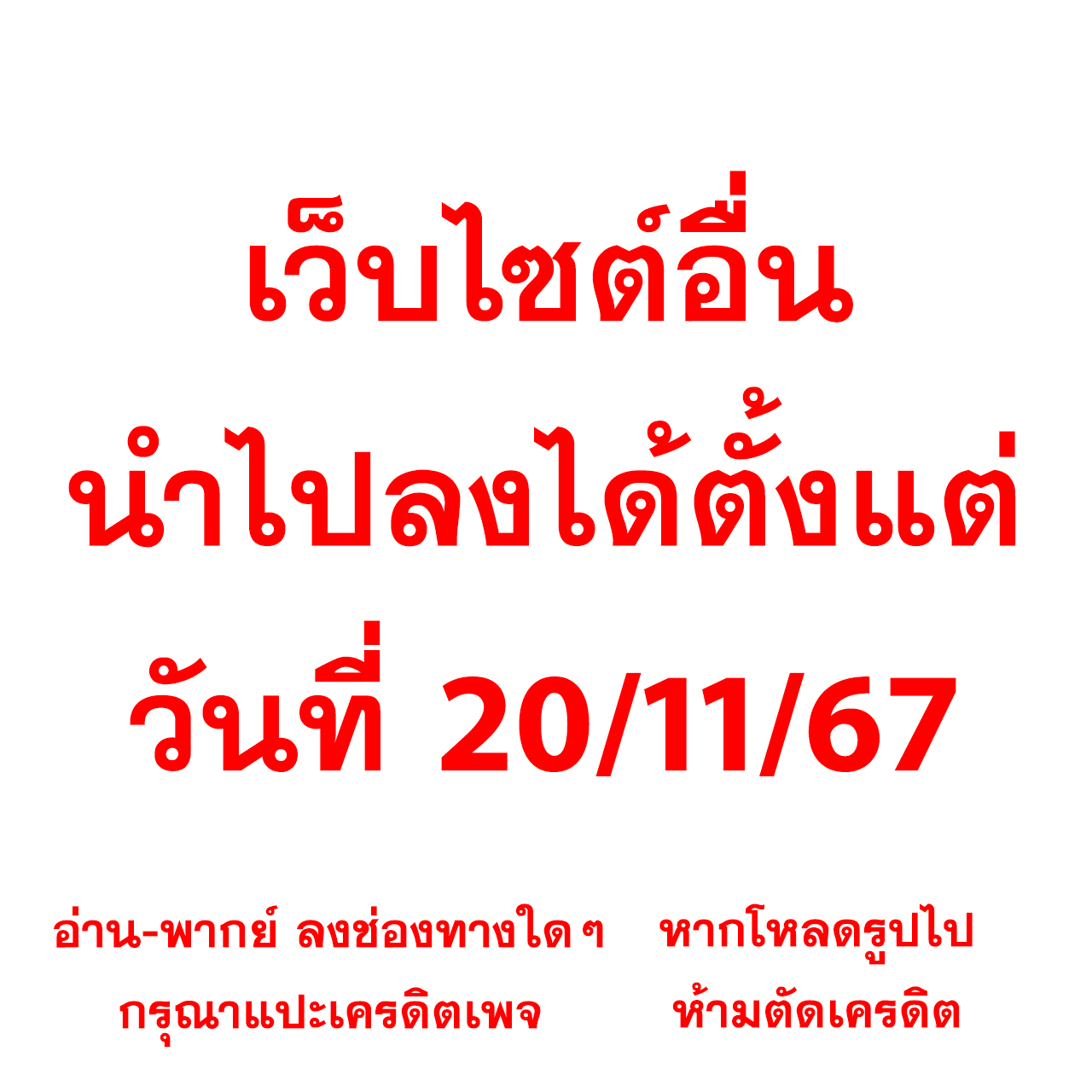 บ้านผล คาสิโนออนไลน์ สมัครง่าย เล่นง่าย จ่ายจริง คลิกเลย