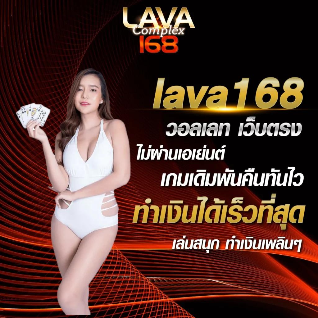 บ้านผลบอล777 แหล่งรวมข้อมูลสถิติฟุตบอลแม่นยำที่สุดในไทย