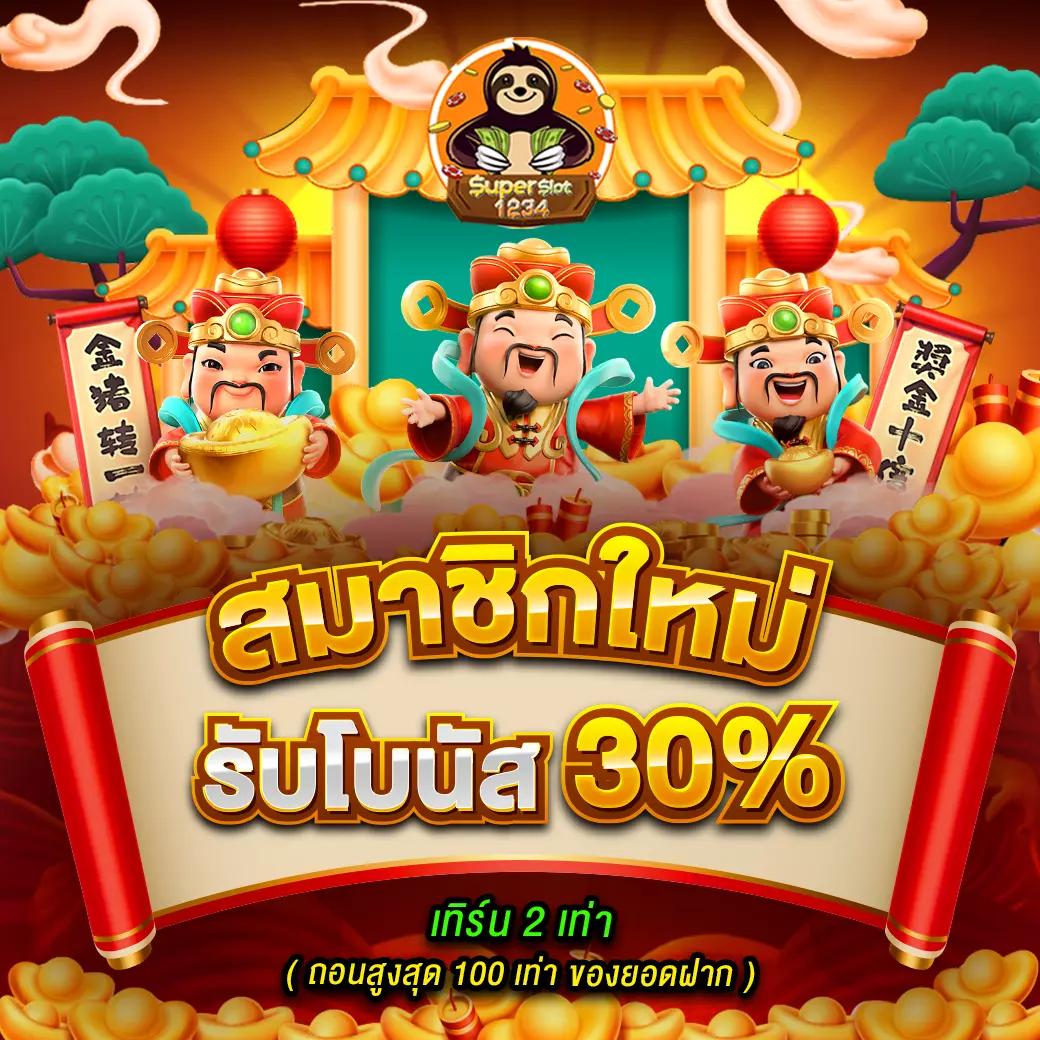บ้านผลบอล7 ศูนย์วิเคราะห์บอลอันดับหนึ่งของไทย ลุ้นสนุกทุกแมตช์
