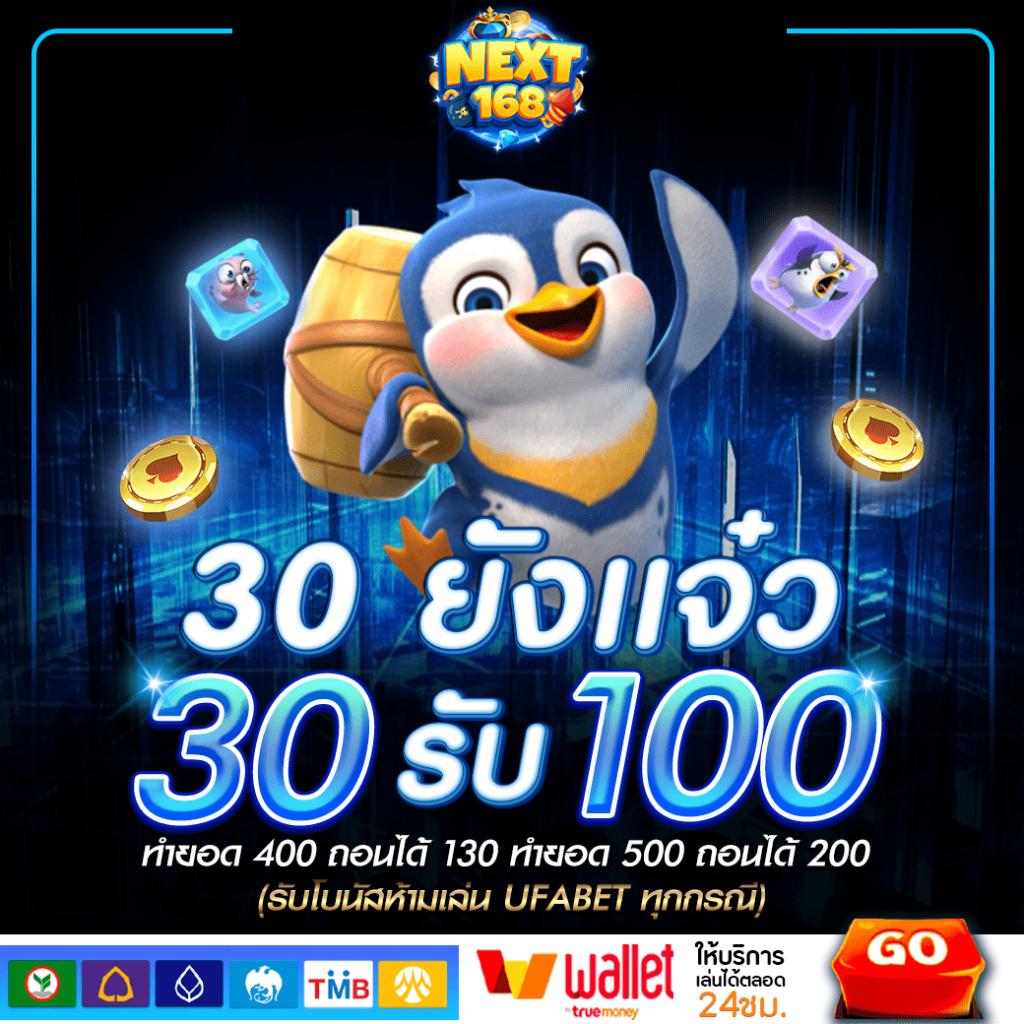 บ้านผลบอล888 เมื่อคืน วิเคราะห์ผลบอลทันใจ เช็คผลล่าสุดฟรี