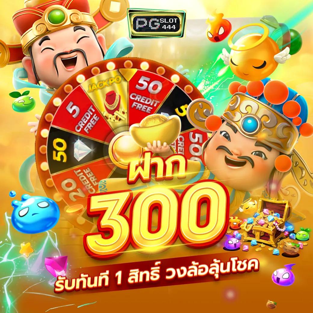 บ้านผลบอล88 เว็บเดิมพันอันดับหนึ่งในเอเชีย พร้อมบริการทันสมัย