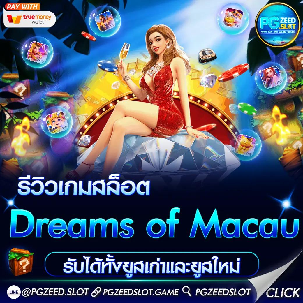 บ้านผลบอล Gool เว็บเดิมพันกีฬาและคาสิโนสุดฮิต ตลอด 24 ชั่วโมง