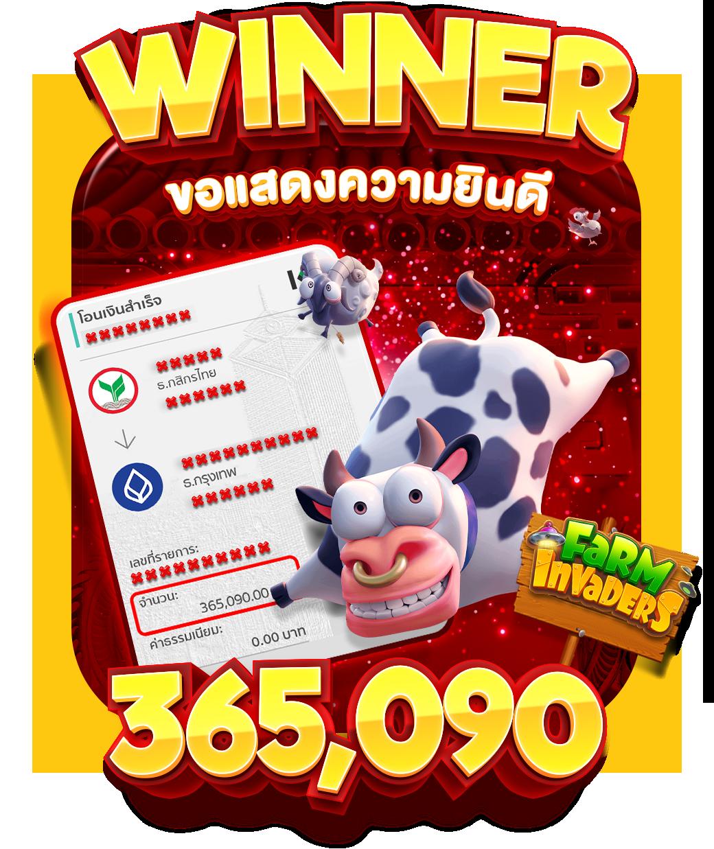 บ้านผลบอล คาสิโนออนไลน์ จับคู่เดิมพันสุดมัน ฝากถอนง่ายไร้สะดุด