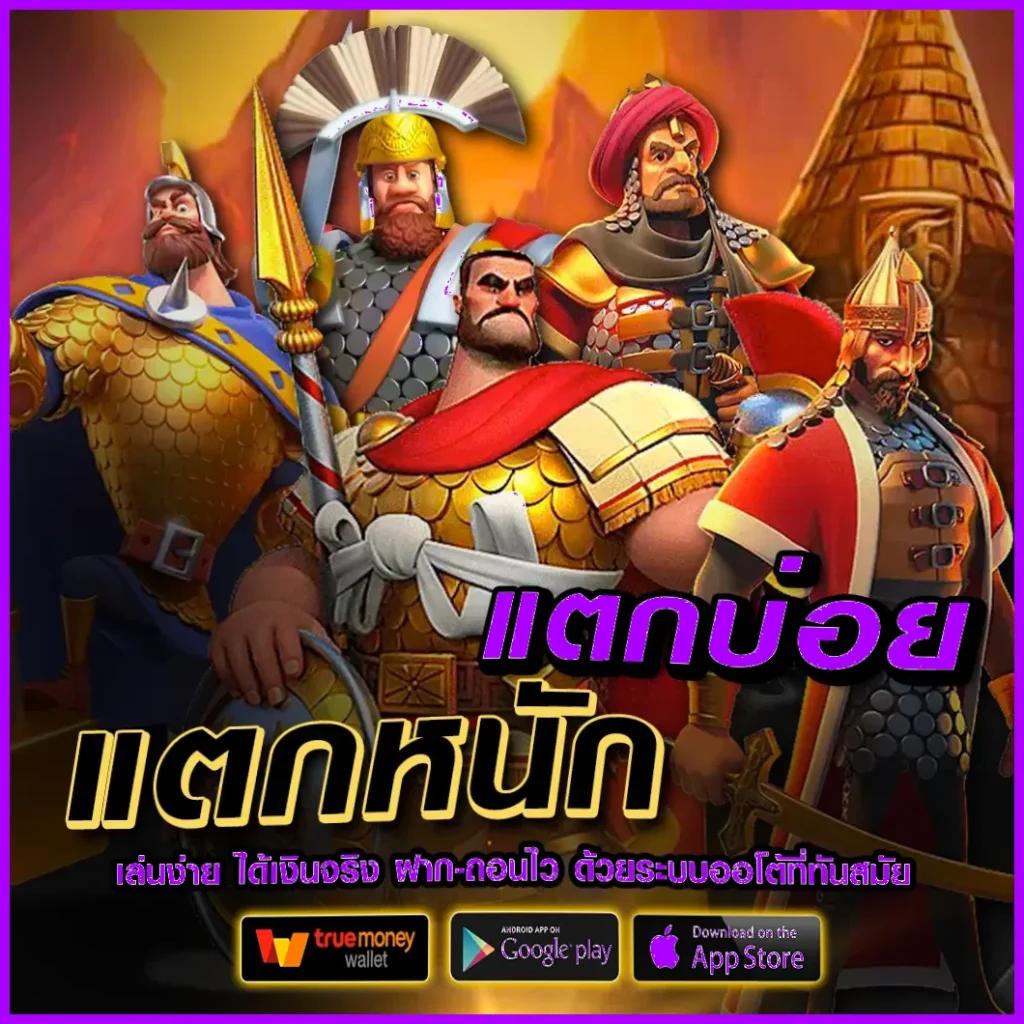 บ้านผลบอล คาสิโนออนไลน์ เชื่อมต่อแม่นยำทุกแมตช์ จ่ายจริงเร็ว