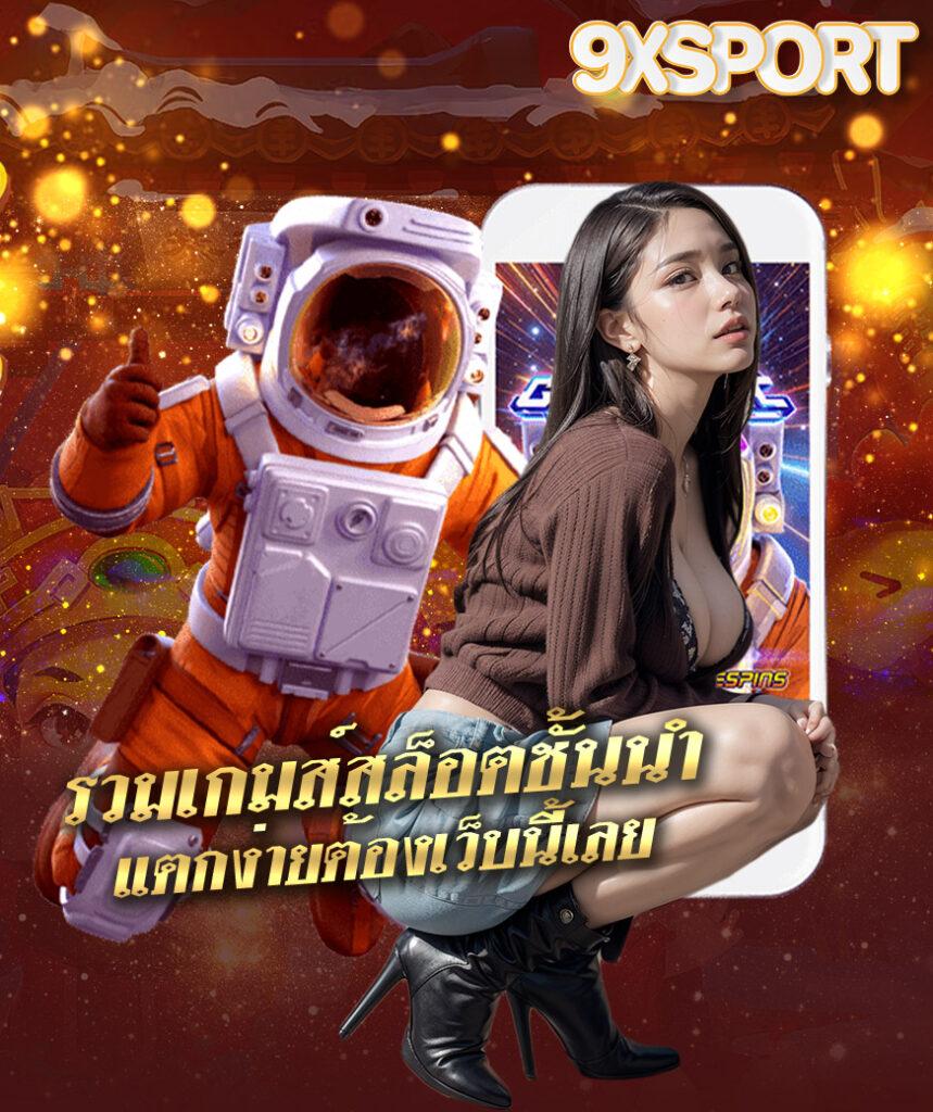 บ้านผลบอล ล่าสุด เว็บดูผลพร้อมวิเคราะห์ก่อนใครที่เดียว