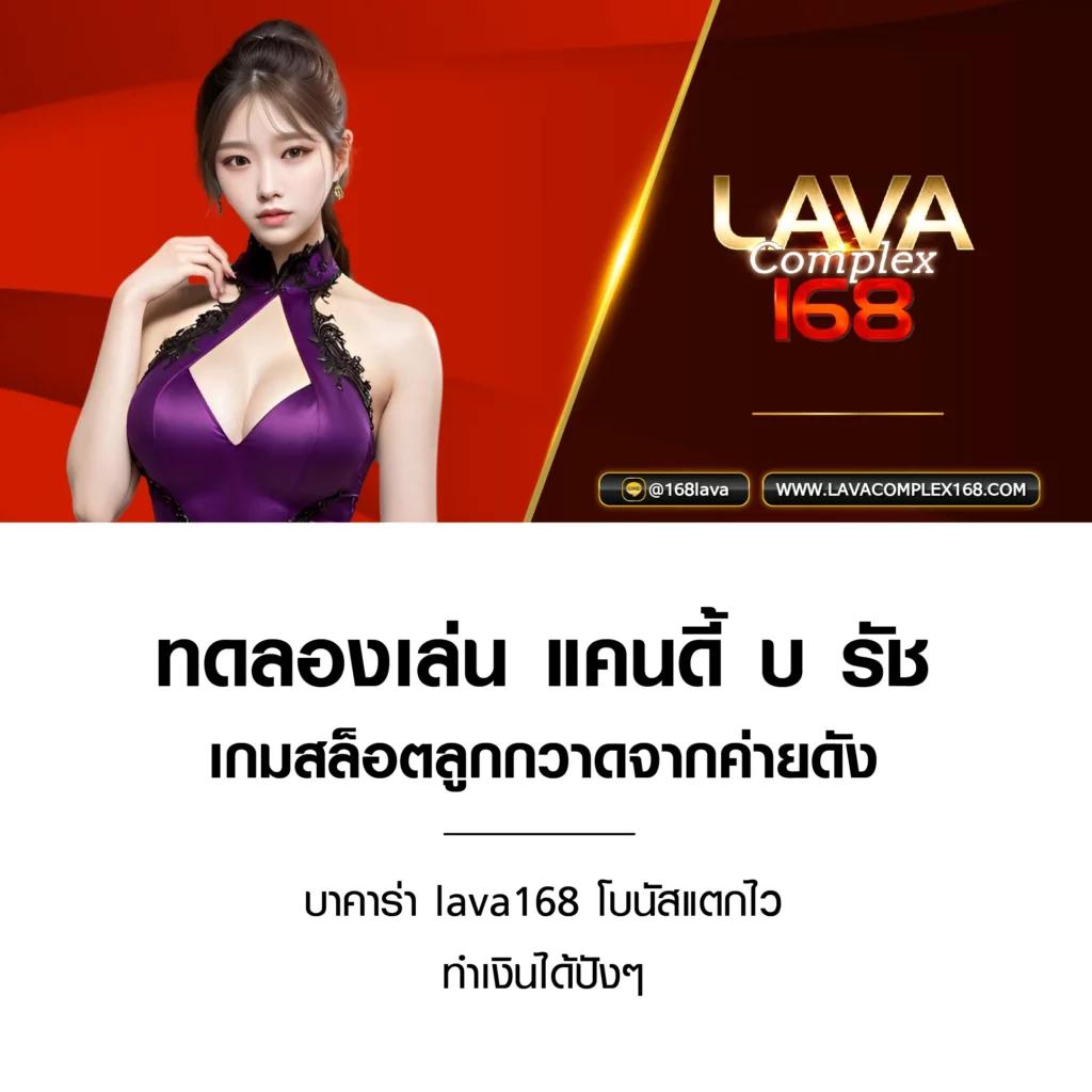 บ้านผลบอล สมัครเล่นคาสิโนออนไลน์ เล่นง่ายได้เงินจริงทุกรอบ