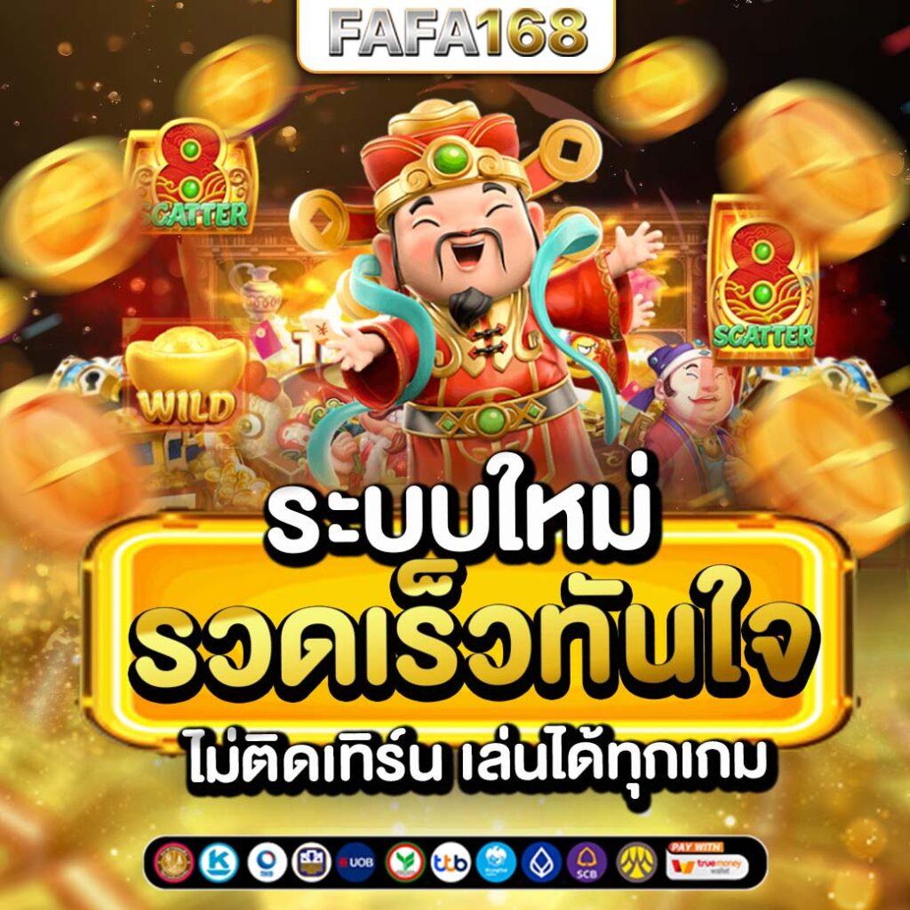 บ้านผลบอล ไทย ล่าสุด แจกวิเคราะห์แม่นยำทุกคู่ พร้อมโบนัสพิเศษ