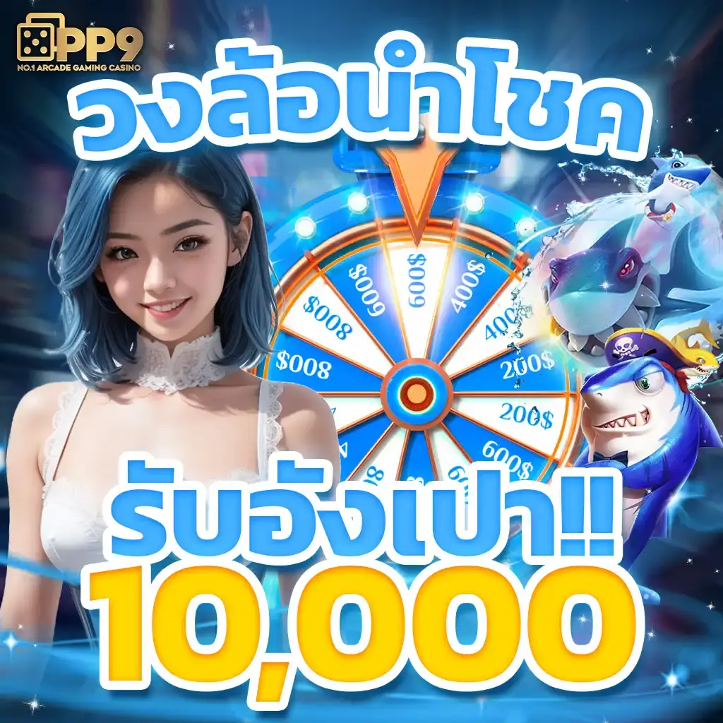 บ้านผลบอลถ่ายทอดสด รับชมการแข่งขันฟุตบอลสดเต็มรูปแบบ ทุกแมตช์ที่นี่