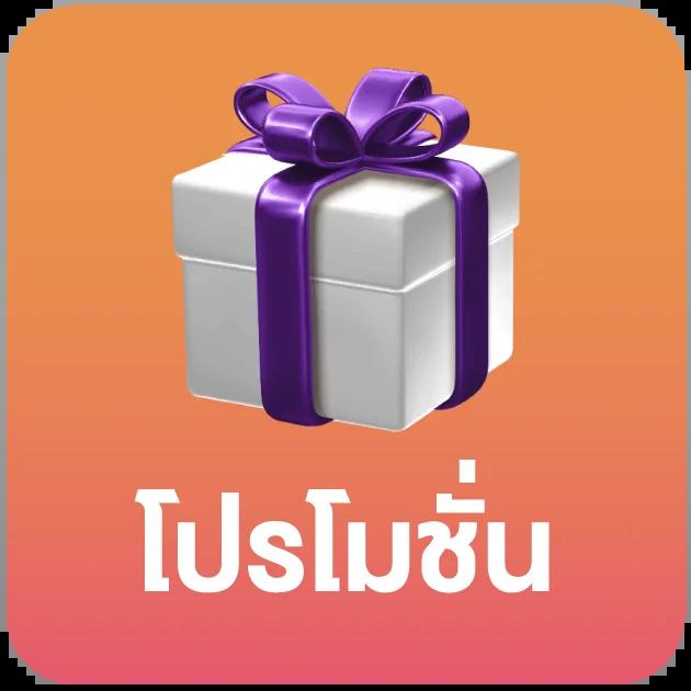 บ้านผลบอลวันนี้ คาสิโนออนไลน์อันดับหนึ่งของไทย 2024