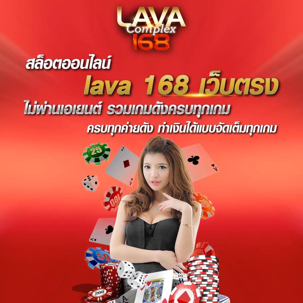 บ้านผลบอลสด5 เว็บเดิมพันสดครบวงจร ระบบใหม่ล่าสุดในไทย