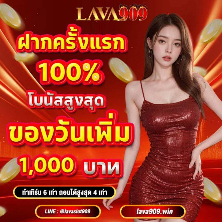 บ้านผลบอลสด888 เมื่อคืน - อัปเดตราคาบอลสดล่าสุดในไทย