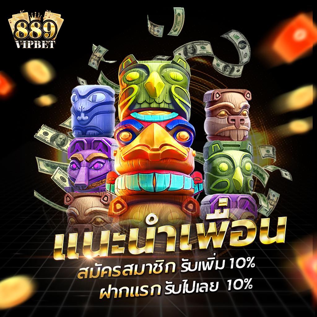 บ้านผลบอลสด 888 สด เว็บดูบอลสดและคาสิโนออนไลน์ครบวงจร