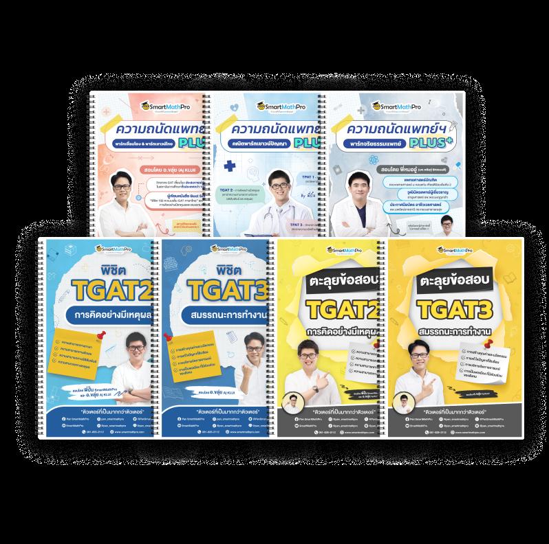บ้านผลบอลสดไทย thscore รวมสถิติและผลการแข่งขันออนไลน์ทันใจ