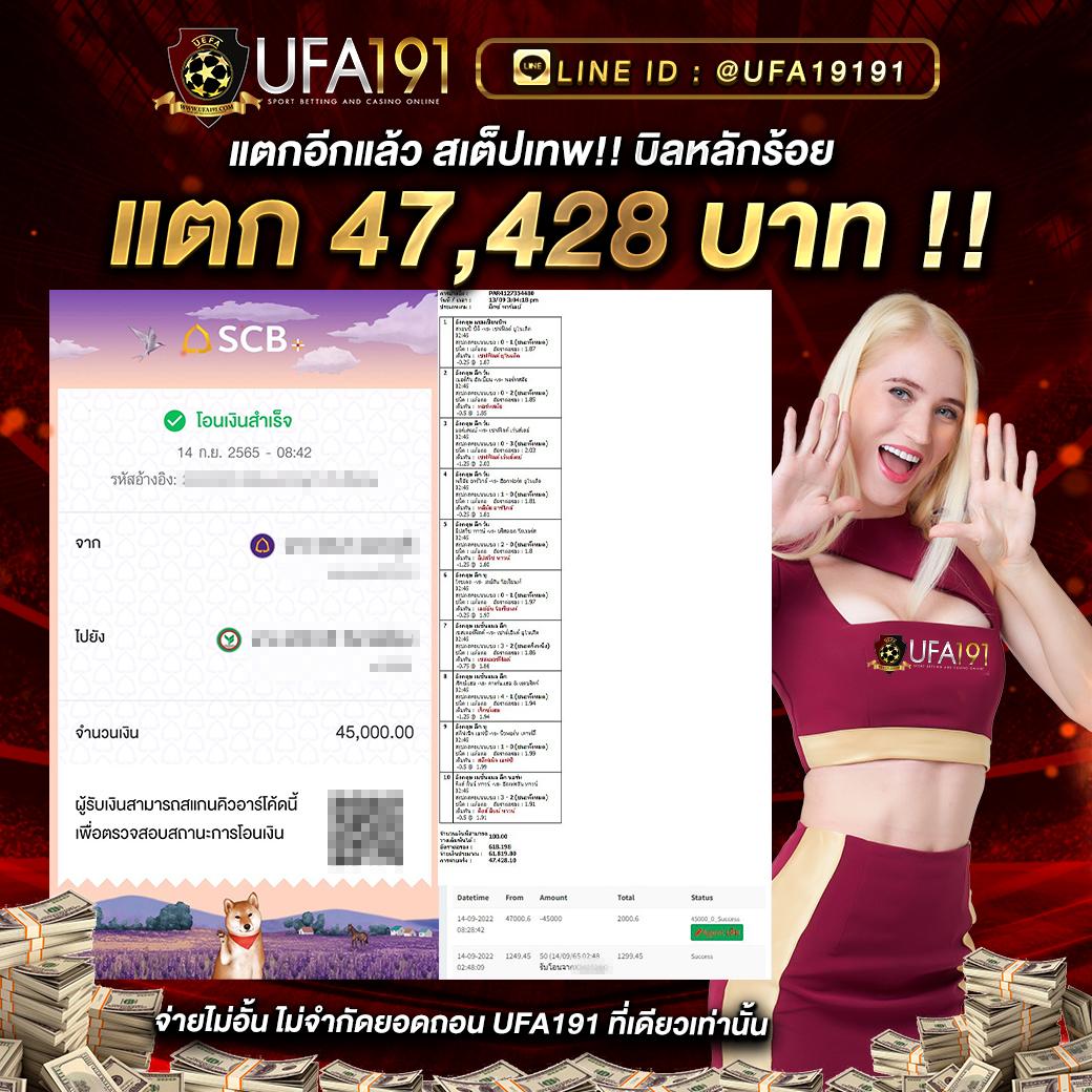 บ้านผลบแล คาสิโนชั้นนำ ปลอดภัย บริการทันใจ สล็อต บาคาร่า ฝากถอนเร็ว