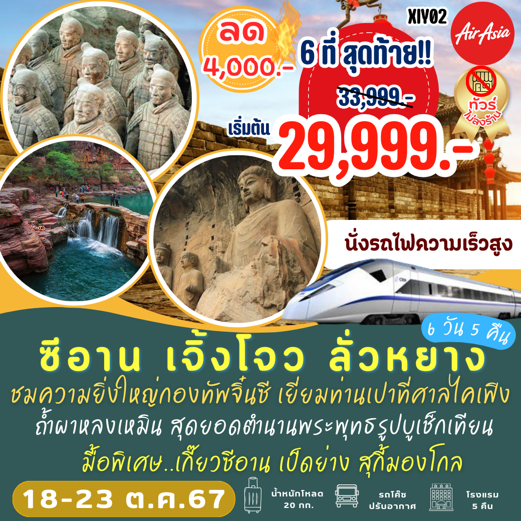 บ้านผลภาษาไทย เว็บเดิมพันออนไลน์ทันสมัยอันดับหนึ่งในไทย