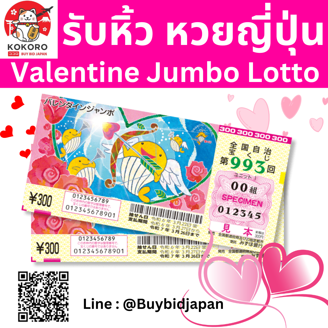 บ้านผลอบอล คาสิโนสด เว็บตรง พร้อมโปรโมชั่นมากมาย  
