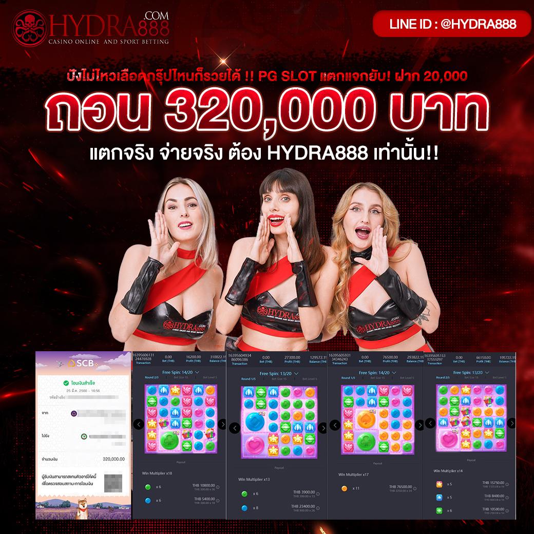 บ้าบอล คาสิโนออนไลน์ สมัครง่าย เครดิตฟรี พร้อมบริการสุดพรีเมียม