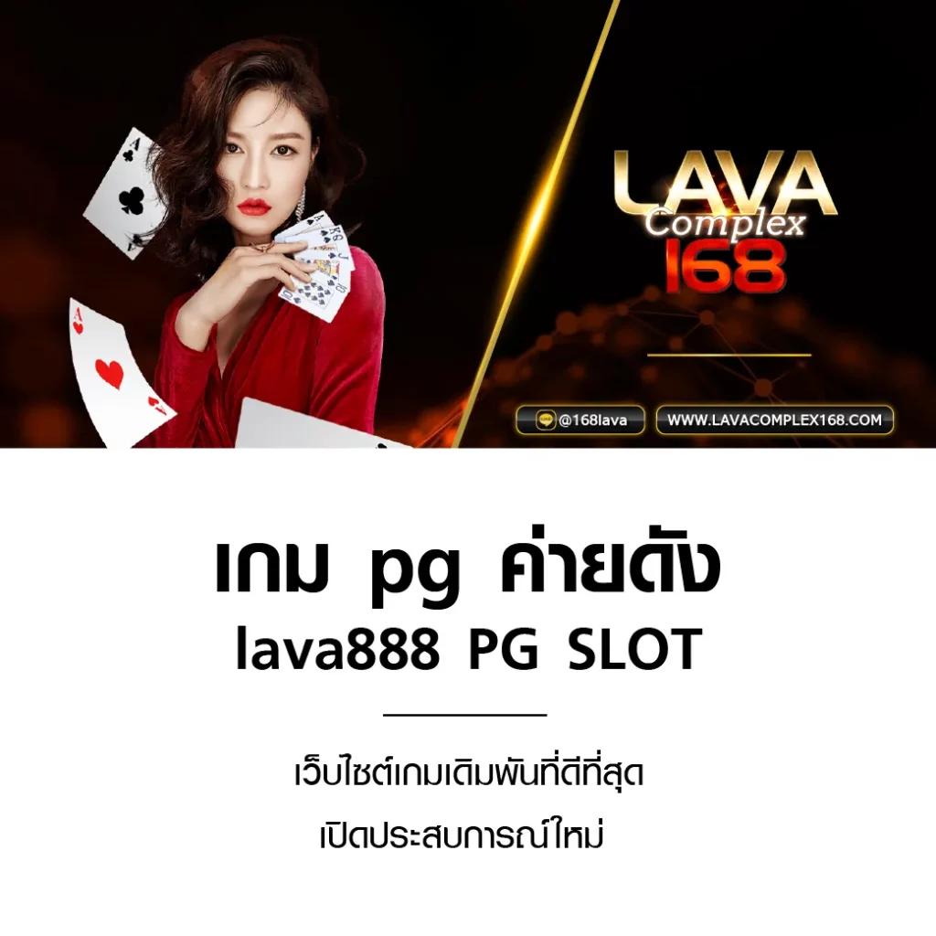 ปังๆสล็อต คาสิโนออนไลน์สุดฮิต รวมเกมสล็อตแตกง่าย 2024