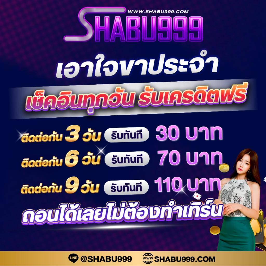 ปฏิวัติวงการด้วย pay69 slot vip คาสิโนชั้นนำแห่งประเทศไทย 2024