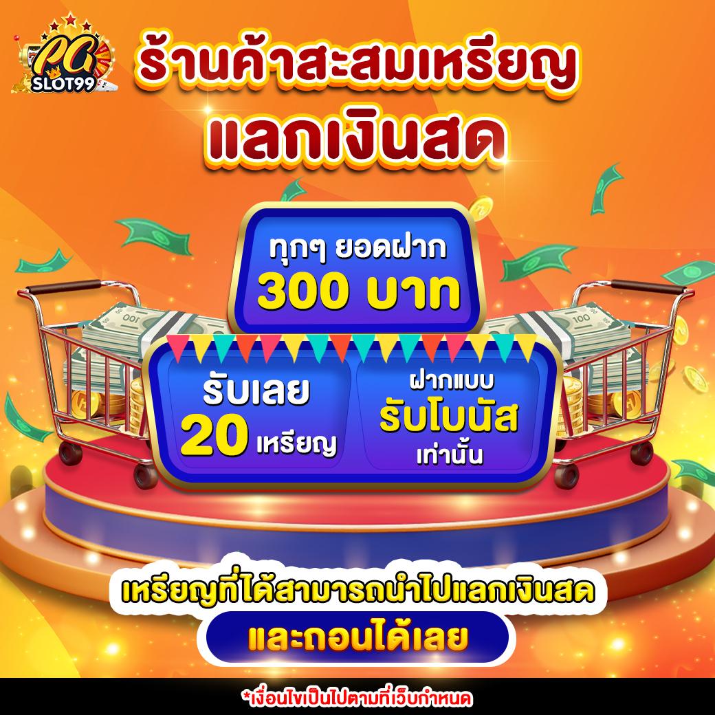 ปั่นสล็อต เว็บไหนดี รวมเว็บสล็อตแตกง่าย ล่าสุด 2023