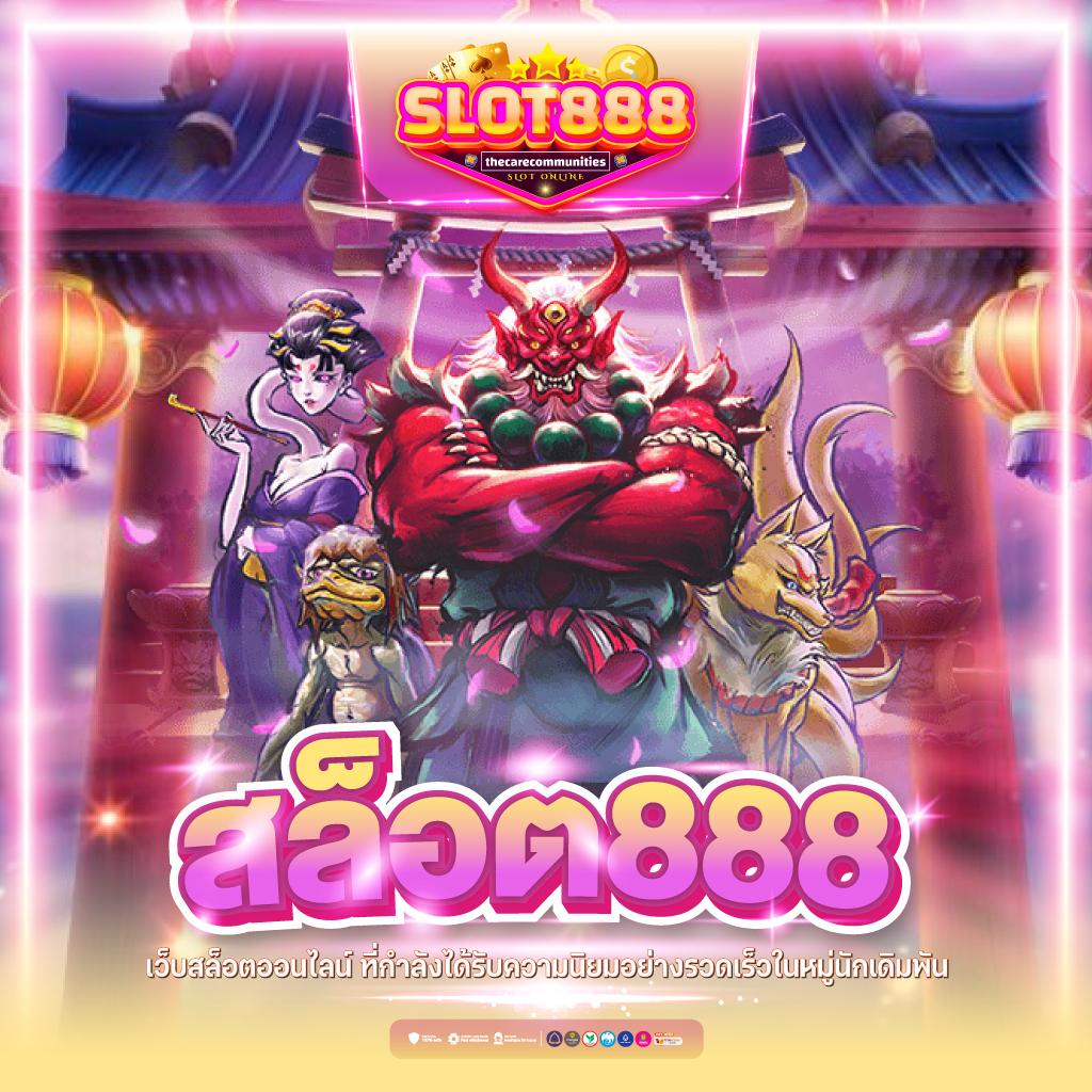 ปั่นสล็อตฟรี pg เว็บตรง ทดลองเล่น สำหรับสายสล็อตใหม่ล่าสุด