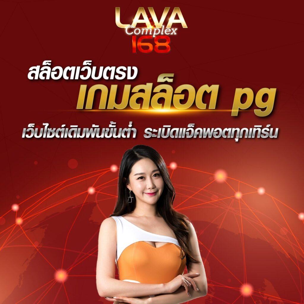 ปั่นโปร66 คาสิโนแนวใหม่เพื่อผู้เล่นไทย ระบบทันสมัย สมัครง่ายได้เงินจริง