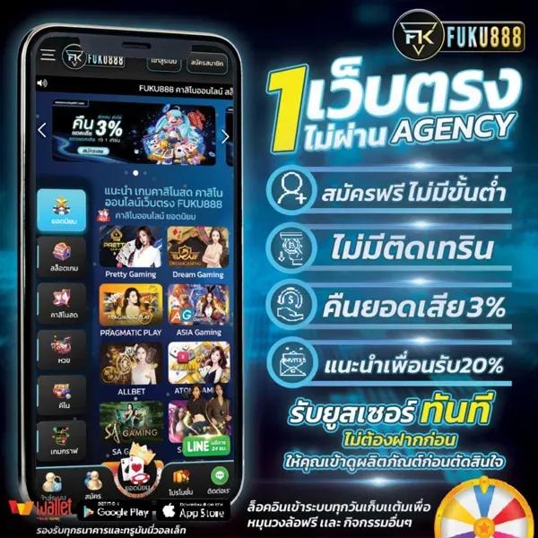ปลอดภัย มั่นใจ เล่นง่ายกับ pgslot999 ยิ่งเล่น ยิ่งรวยล่าสุด