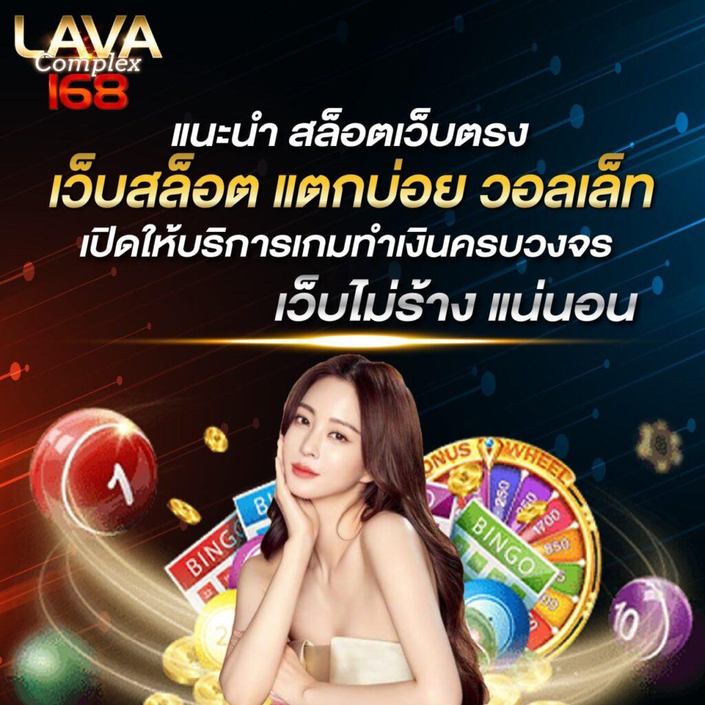 ปานามา888 คาสิโนออนไลน์อันดับหนึ่ง สมัครง่ายเครดิตฟรี แจกจริง