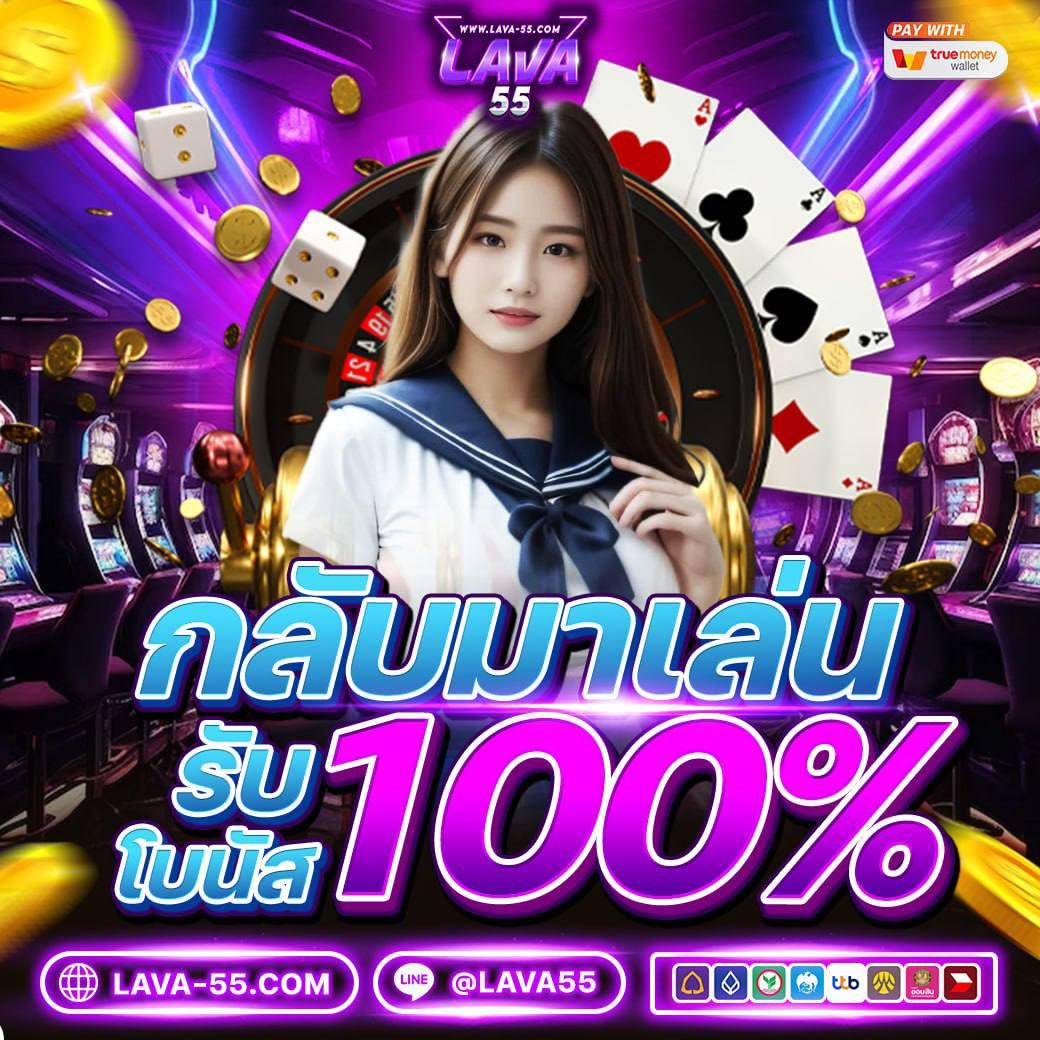 ผบอลสด เว็บตรงเวอร์ชั่นใหม่ มั่นคง ปลอดภัย ระบบดีที่สุดในไทย
