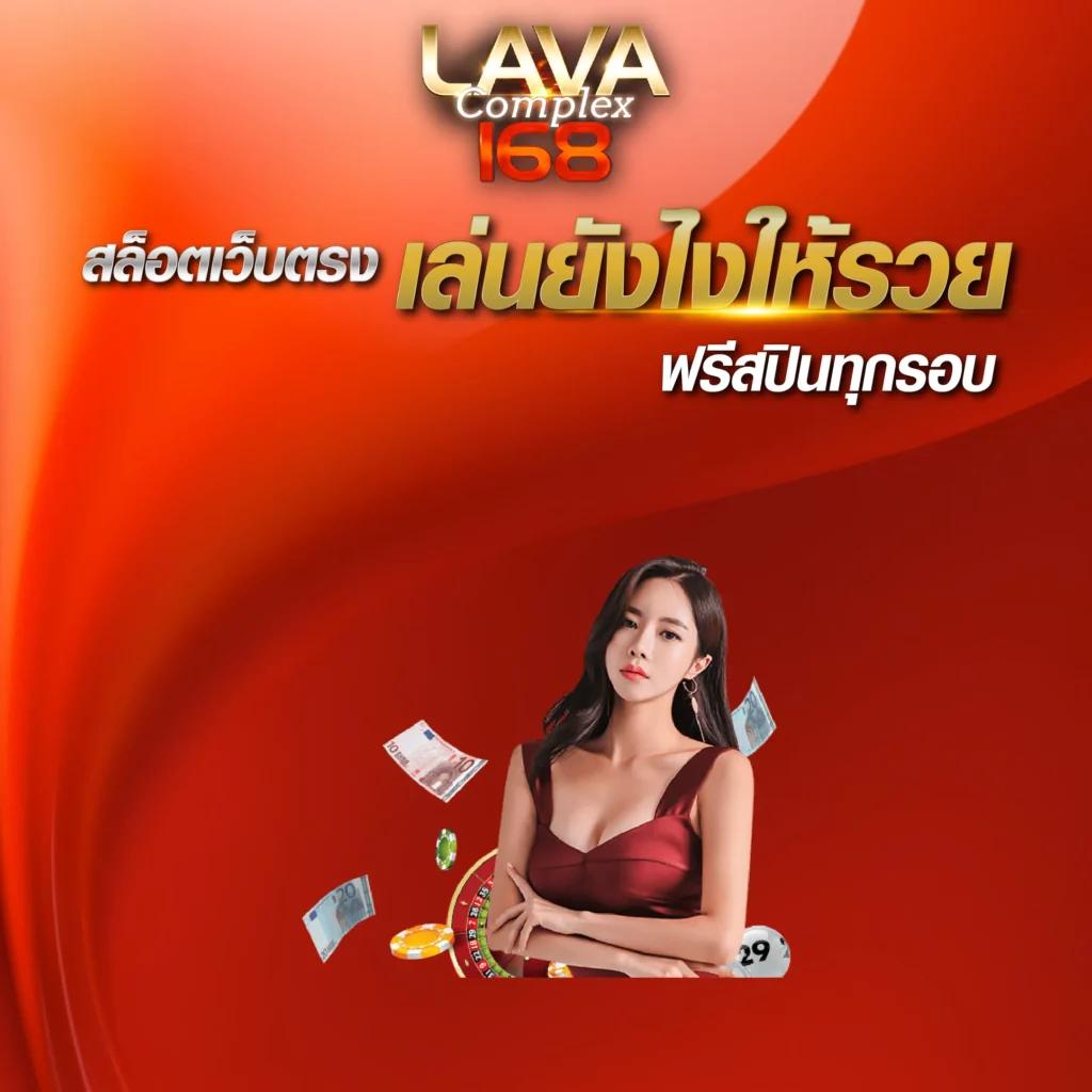 ผล7 คาสิโนออนไลน์ เว็บตรงยอดนิยม ฝากง่าย ถอนไวที่สุดในไทย