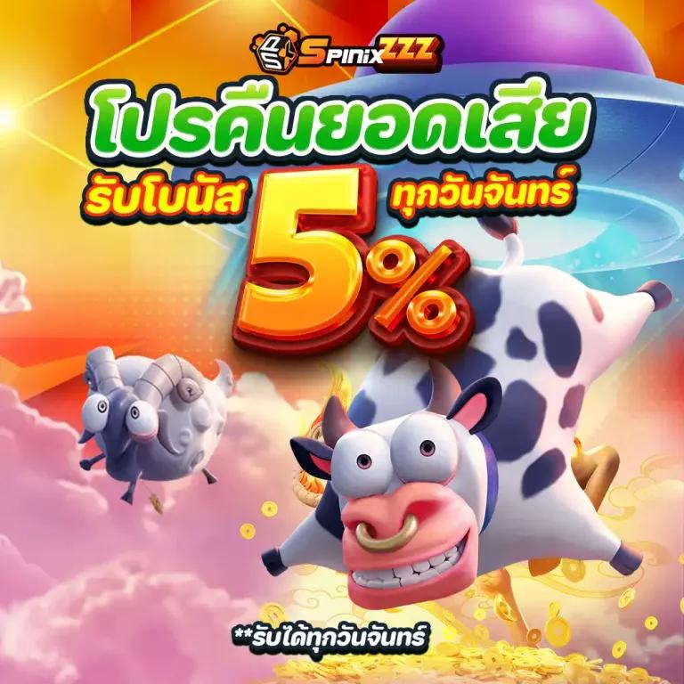 ผล888 คาสิโนออนไลน์อันดับหนึ่ง ทดลองเล่นฟรีวันนี้