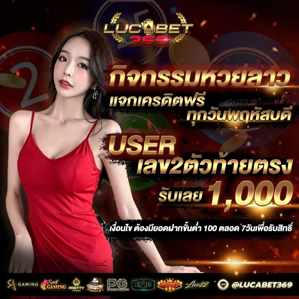 ผล88 คาสิโนครองใจนักเสี่ยงโชค หลากหลายเกมยอดนิยมแห่งยุค