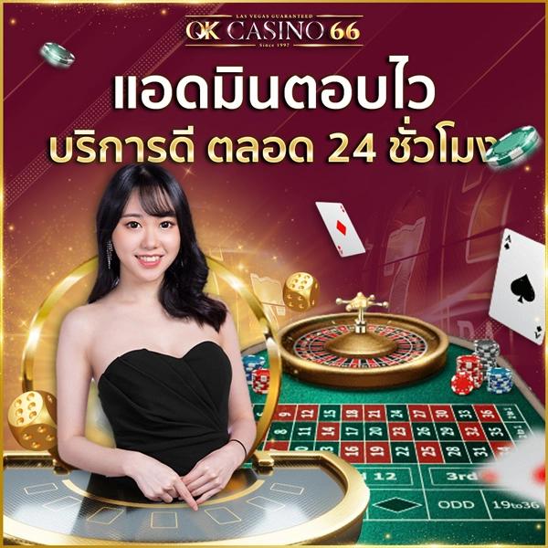 ผล บอล888 คาสิโนออนไลน์ระดับแนวหน้า พร้อมโบนัสสุดคุ้มในไทย