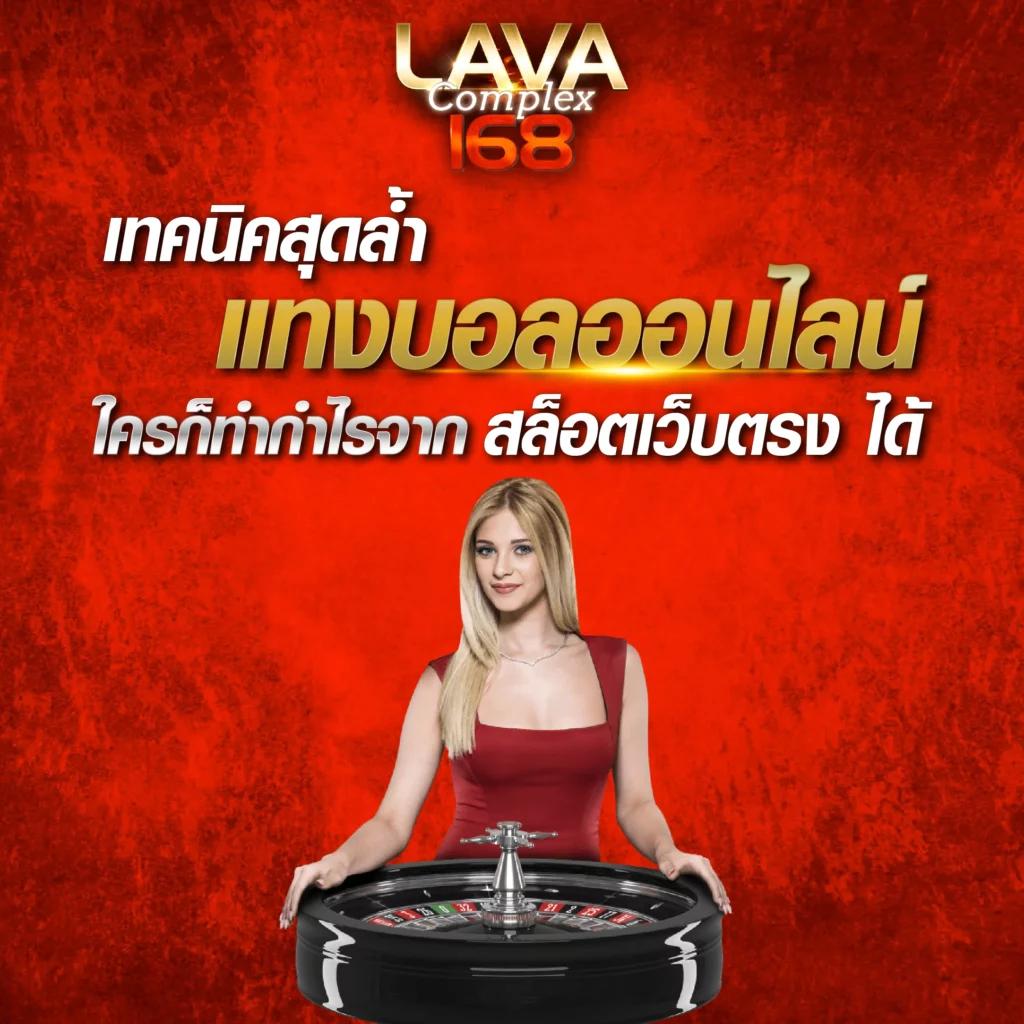 ผล บอลวันนี้ คาสิโนยอดนิยม เดิมพันง่าย จบในเว็บเดียว