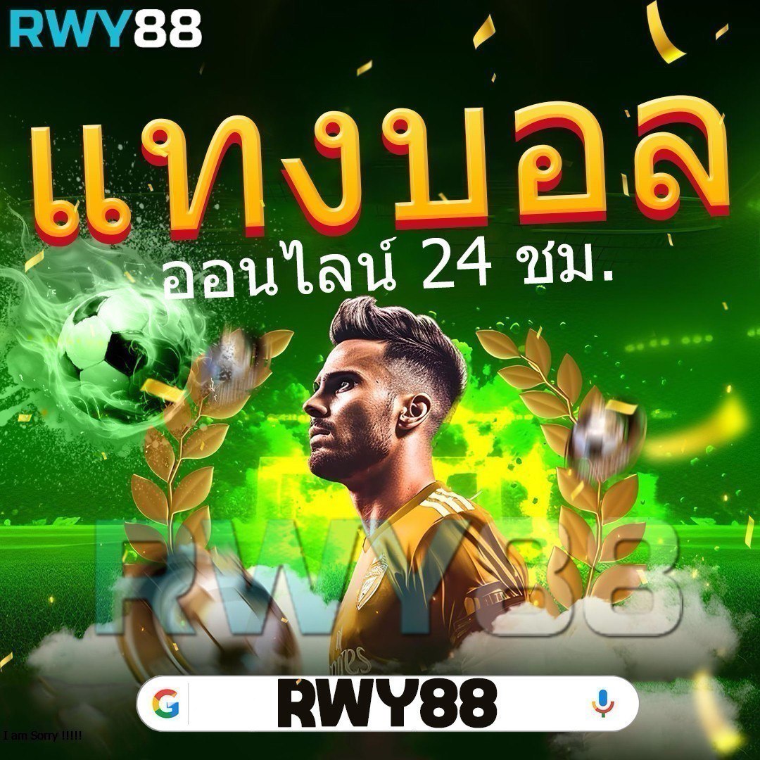 ผลกีฬา คาสิโนออนไลน์อันดับ1 พร้อมโปรแรงสุดในไทย
