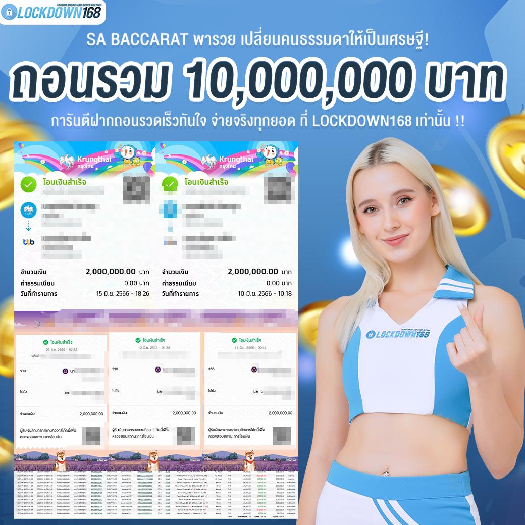 ผลการแข่งขันพรีเมียร์ลีก ล่าสุด 2023 | วิเคราะห์แม่นยำทุกนัด