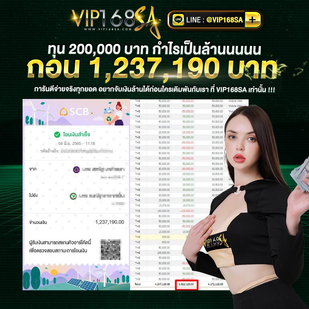 ผลบบอลสด คาสิโนออนไลน์อันดับหนึ่ง ส่งตรงผลทันใจ เชื่อถือได้