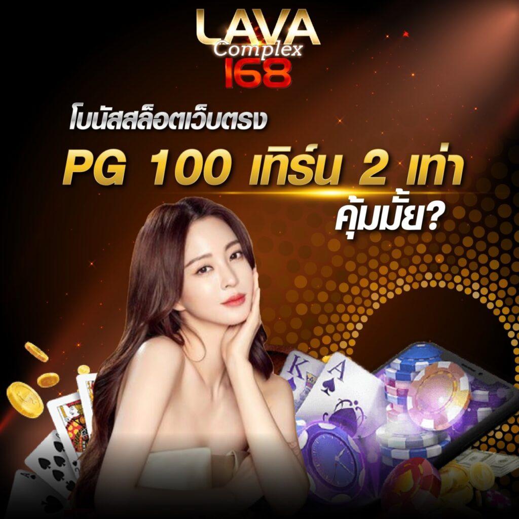 ผลบอล777 เว็บสล็อตอันดับหนึ่ง พร้อมโบนัสสุดคุ้ม 2024
