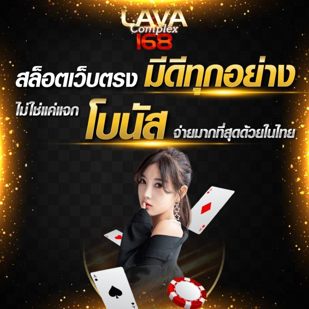 ผลบอล7m2 เว็บตรงฝากถอนไม่มีขั้นต่ำ เล่นง่าย จ่ายเต็มความสนุกสนาน