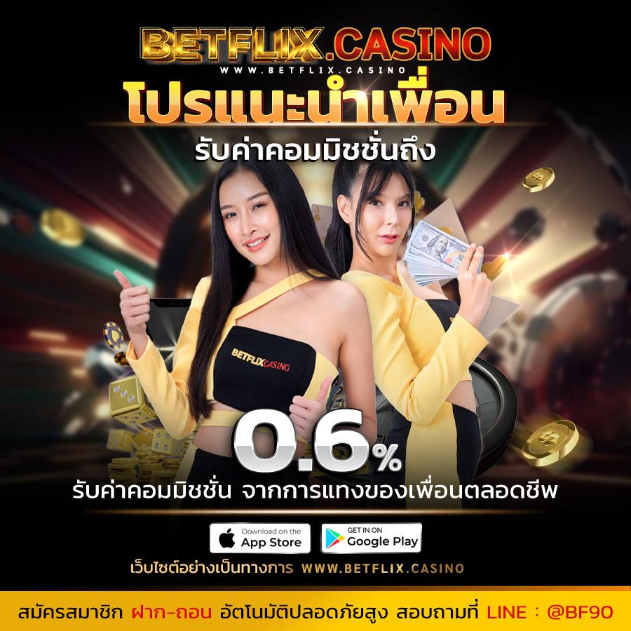 ผลบอล7m 888 เว็บเดิมพันครบวงจร จบในที่เดียว สมัครง่าย รับโปรโมชั่นสุดคุ้ม